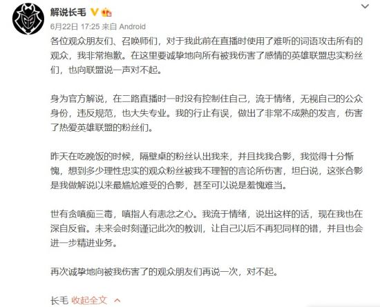 无畏契约蚂蚁电竞全国挑战赛四强战队揭晓